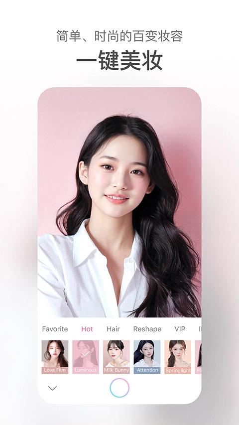 甜盐相机免费版图4