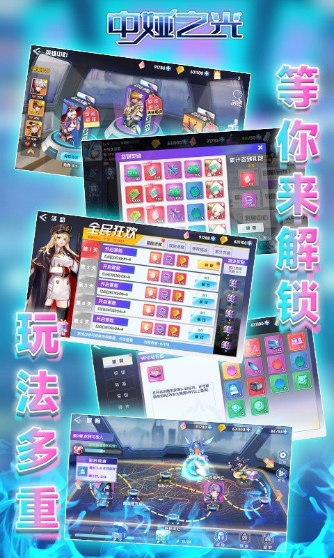中娅之光(2)