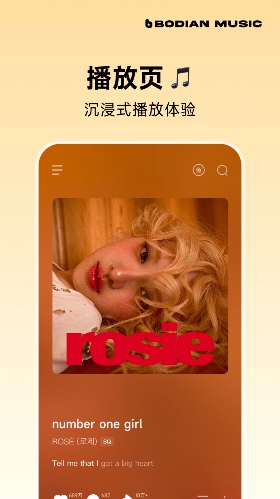 QQ音乐概念版截图1
