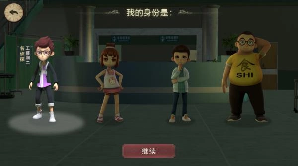 恐怖躲猫猫2国际版图3