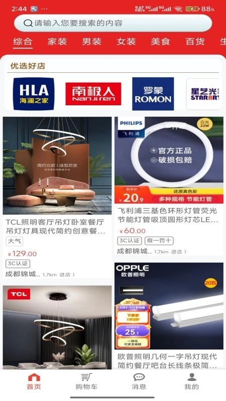 团朝免费版图1