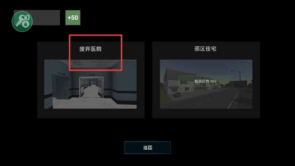 特种部队模拟器中文版下载