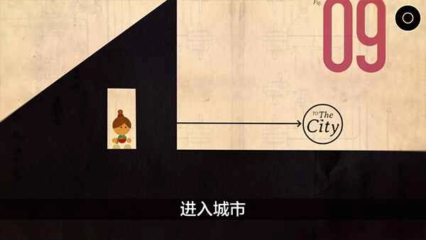 爷爷的城市手机版(4)