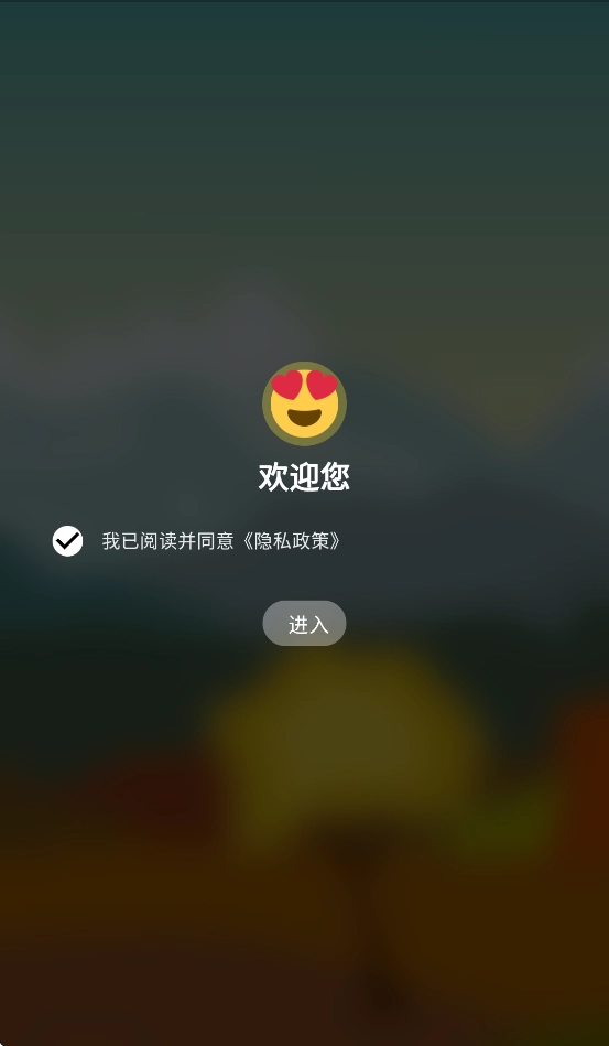 腕能精灵