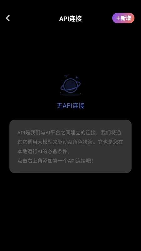 Tavo聊天软件-图1