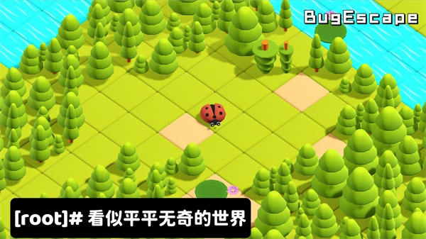 错误逃离bugescape安卓版(2)
