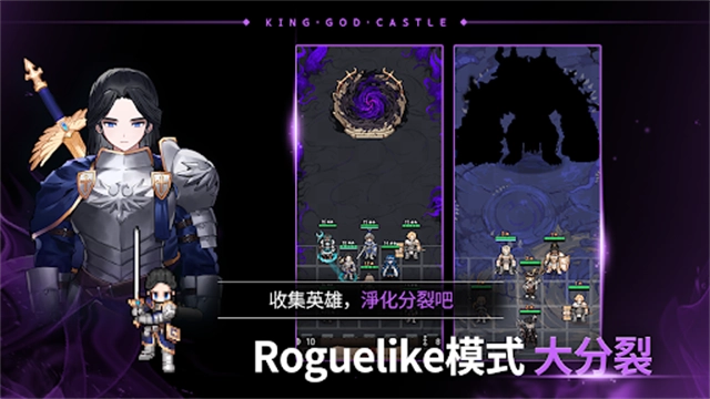 神王城堡游戏(킹갓캐슬)  安卓版