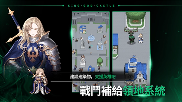 神王城堡游戏(킹갓캐슬)  安卓版