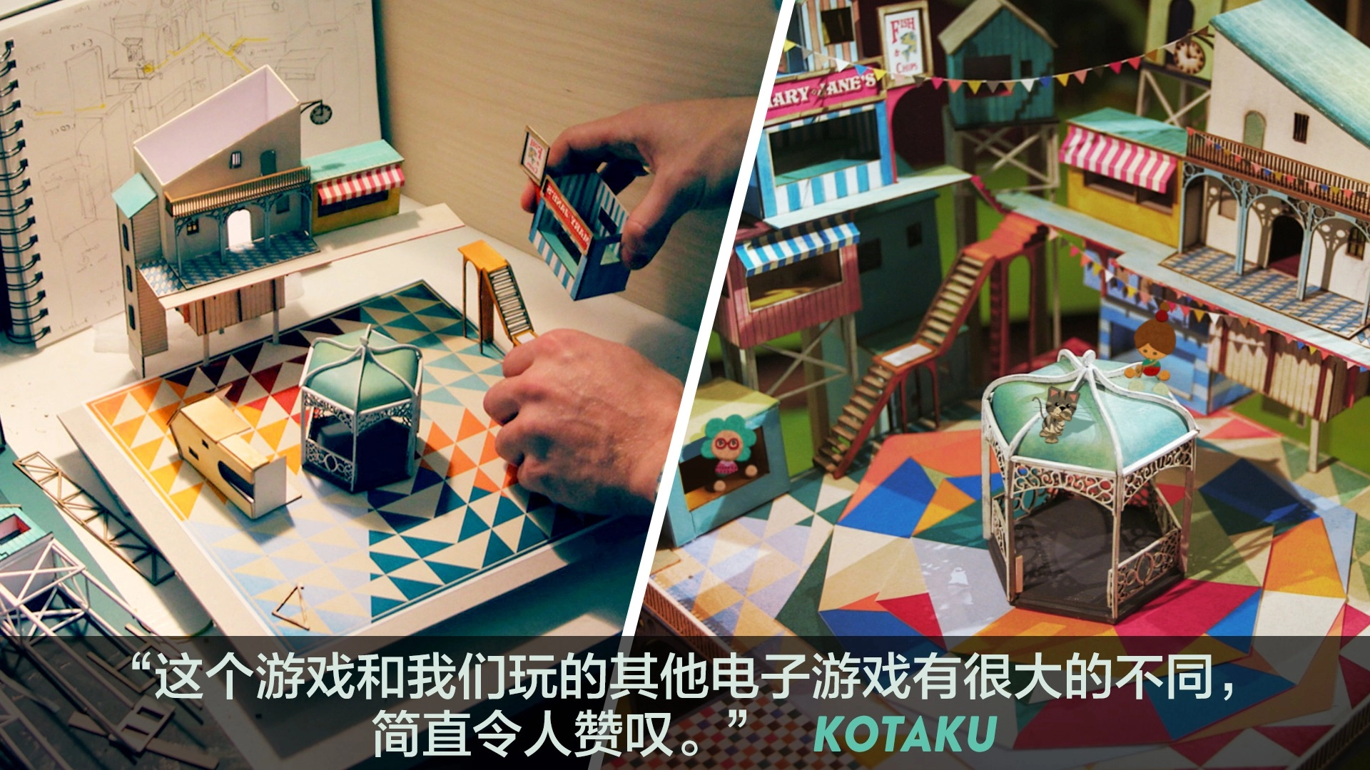 爷爷的城市完整版截图1