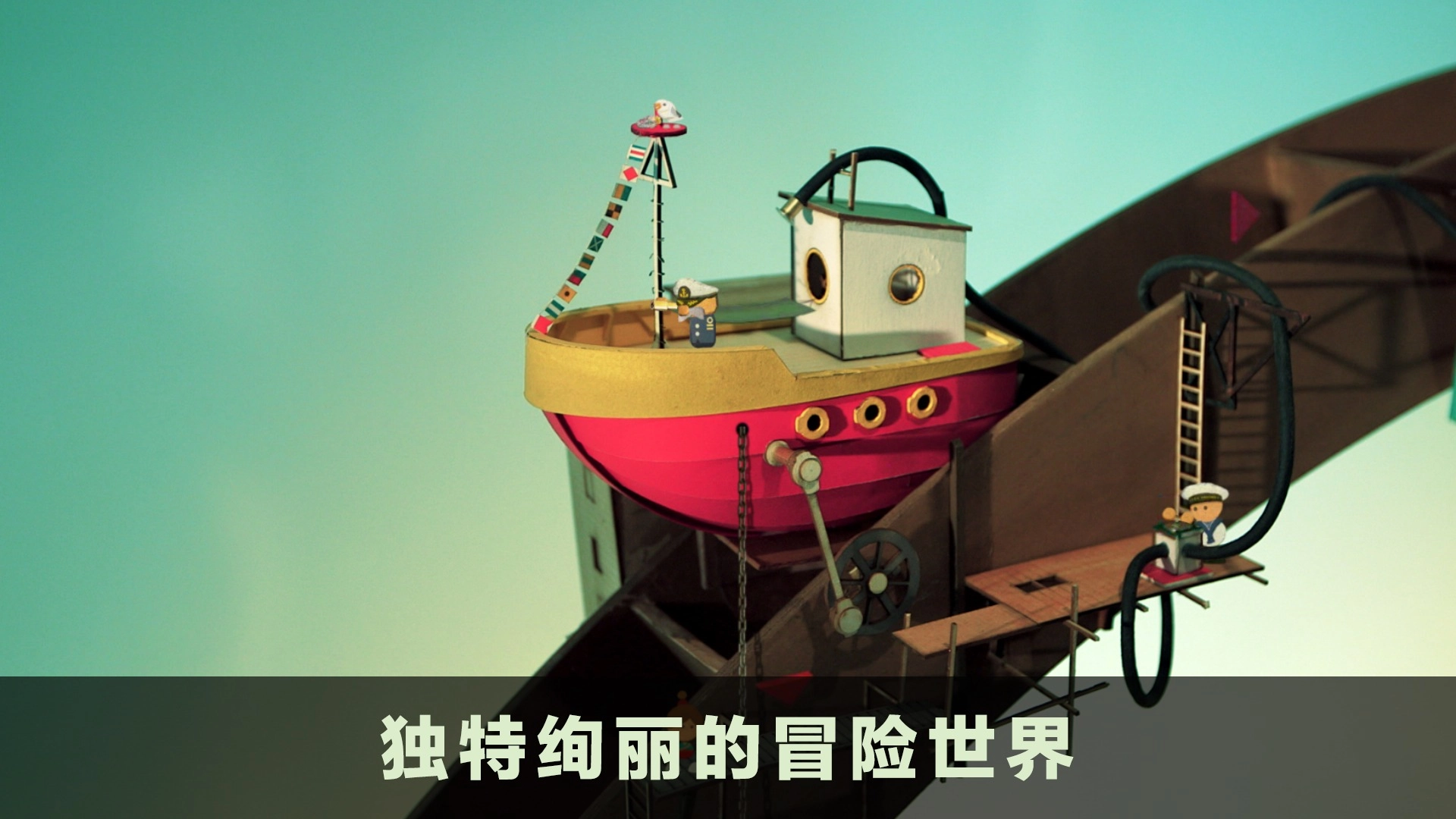 爷爷的城市完整版截图5