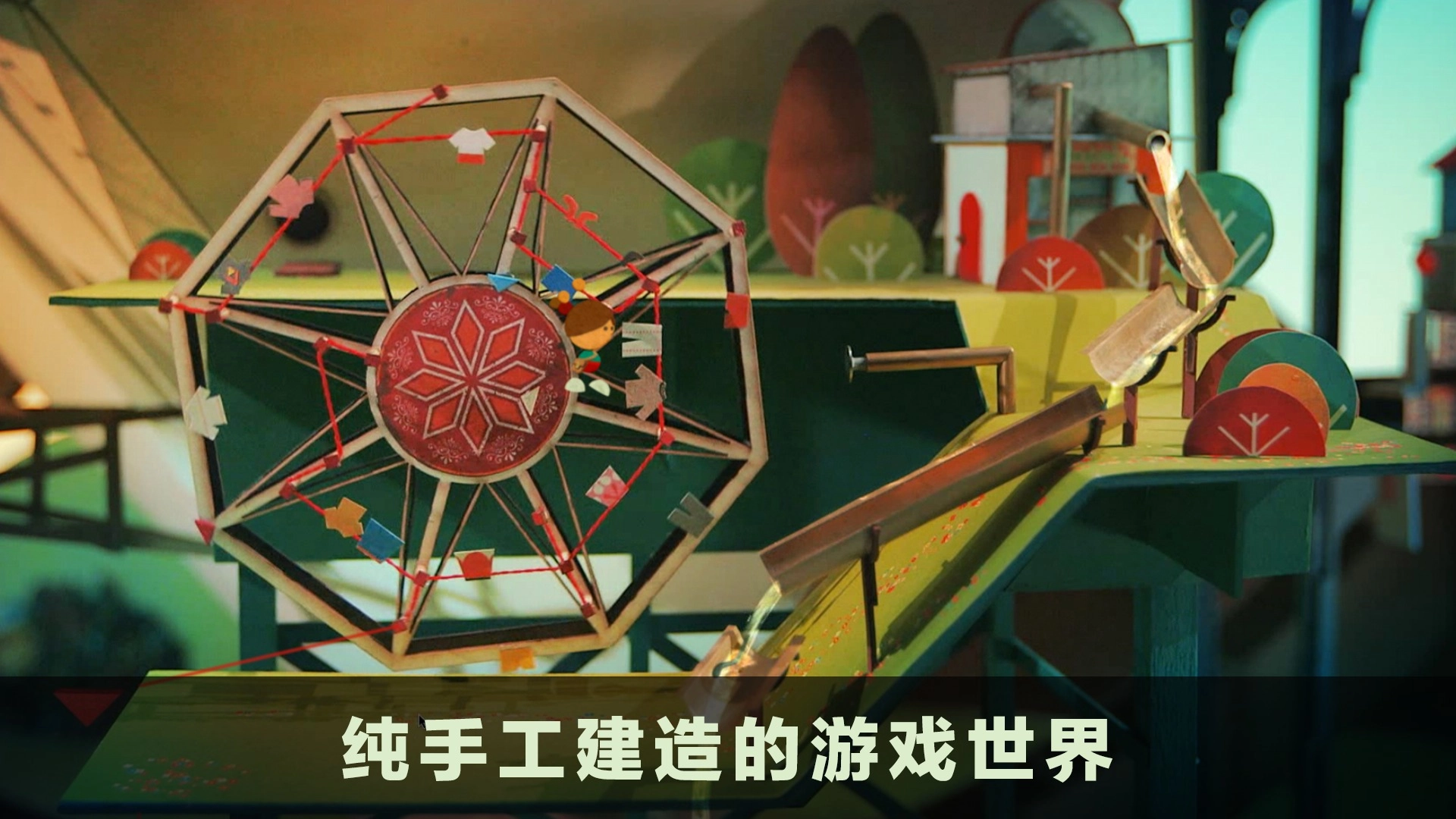 爷爷的城市完整版截图3