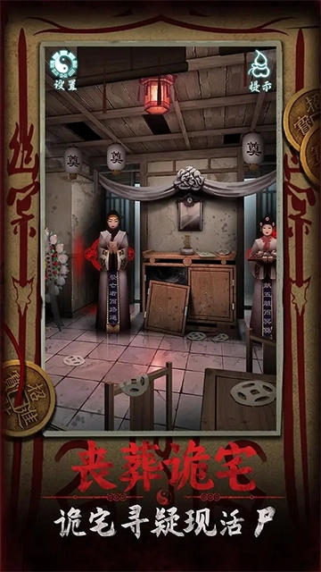 道道道人间道安卓直装版图2