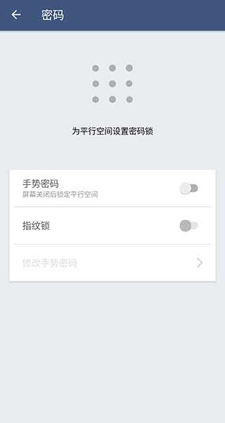 平行空间图4