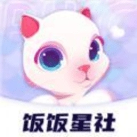 饭饭星社软件