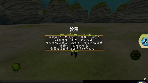 豹子家族模拟器