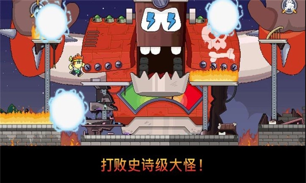丹侠传奇(1)