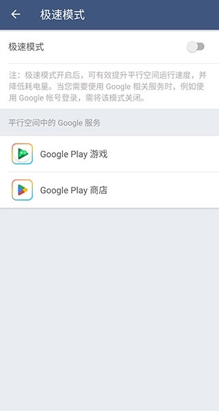平行空间图3