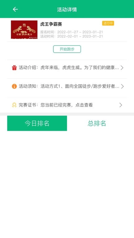 朵云运动2026图1