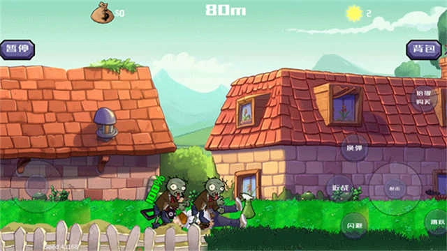 疯狂的戴夫手机版图4