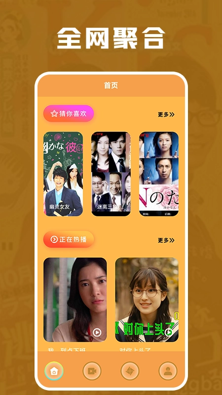 剧照壁纸