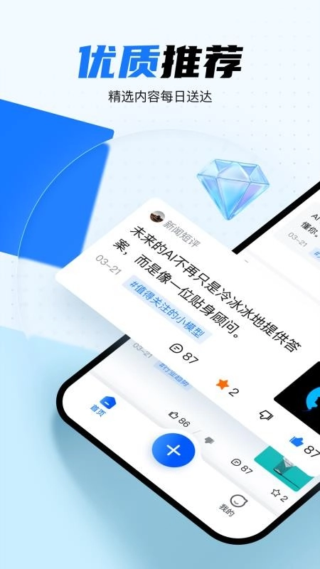 有点Link-图5