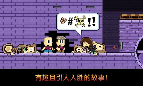 丹侠传奇(2)