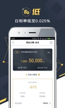 全融苑最新版-图1