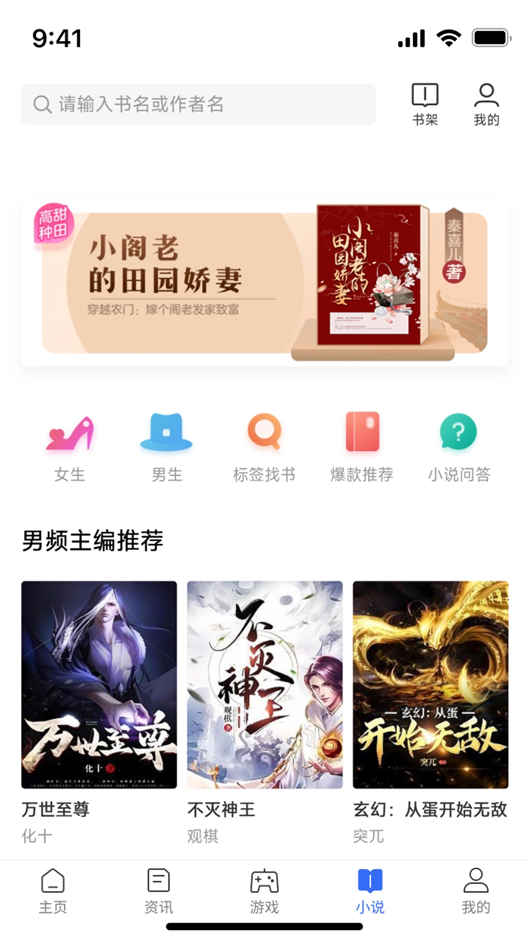 光年浏览器 -图2