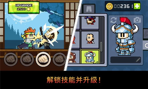丹侠传奇(3)