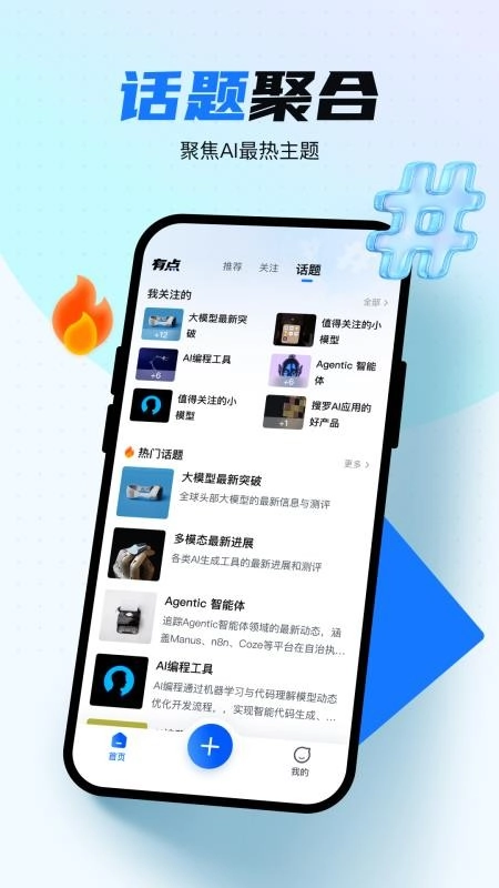有点Link-图1