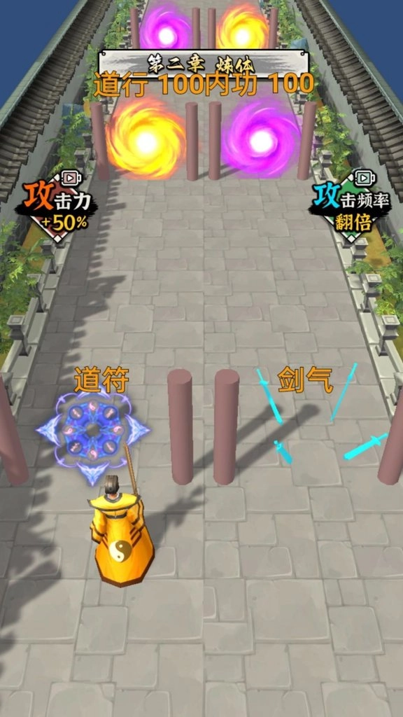 俺也要修仙1