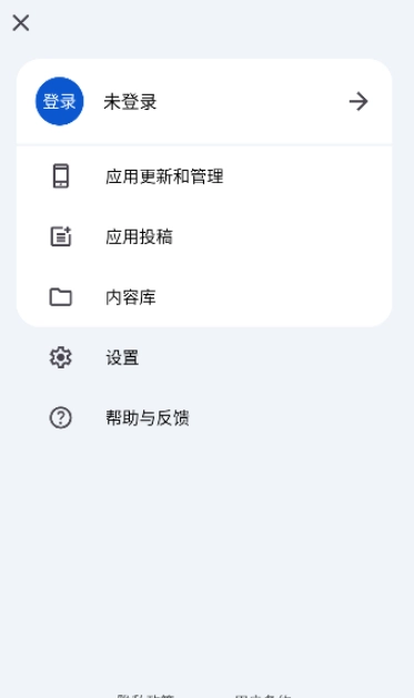 应用乐园手机版2