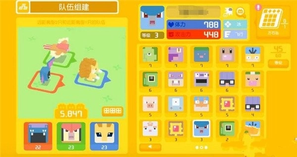 宝可梦大探险网易最新版1