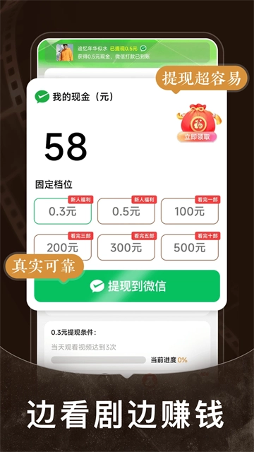 免费短剧之家图1