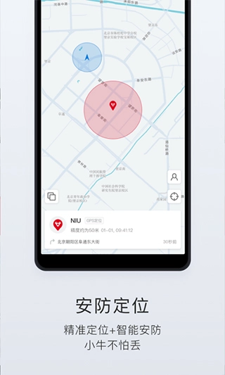 小牛电动图4