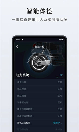 小牛电动图1