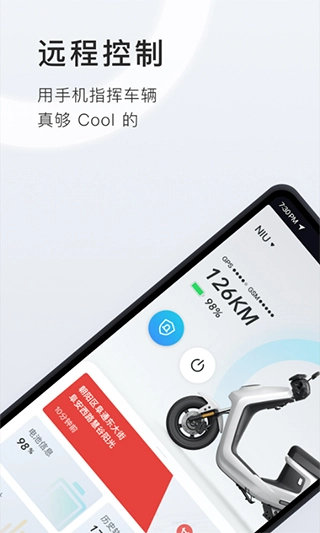 小牛电动图3