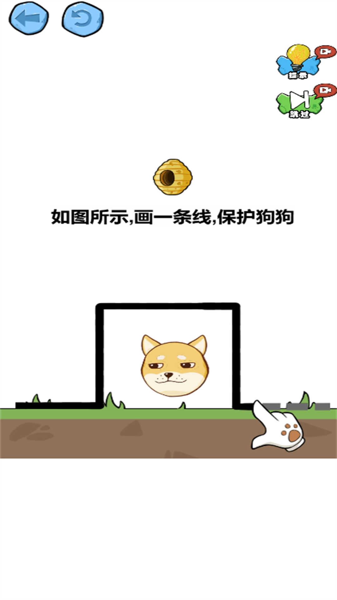 脑洞谁家强截图0