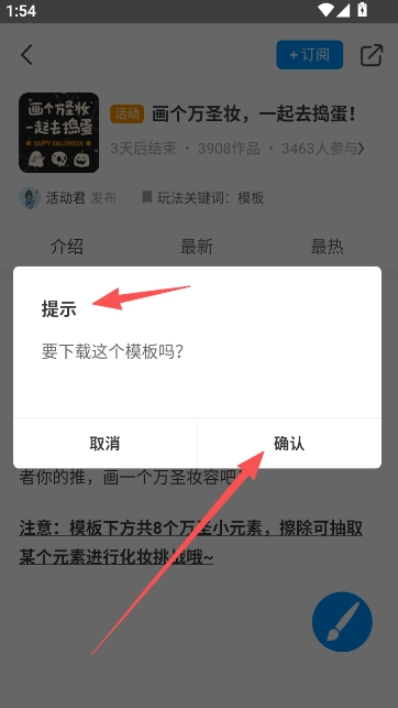 熊猫绘画正版