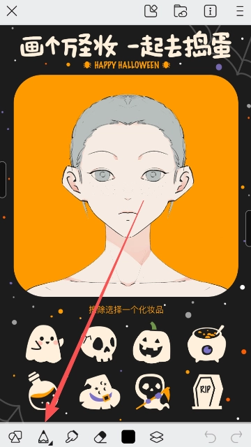 熊猫绘画正版