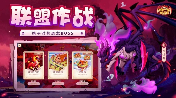 我有一座育龙岛哔哩哔哩版
