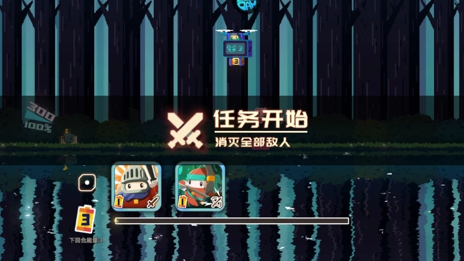 砰砰军团最新版