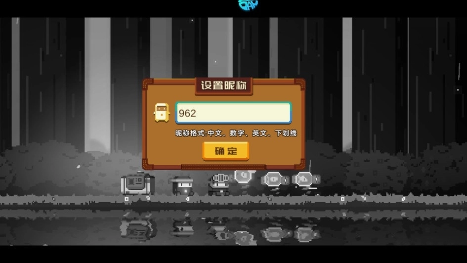 砰砰军团最新版