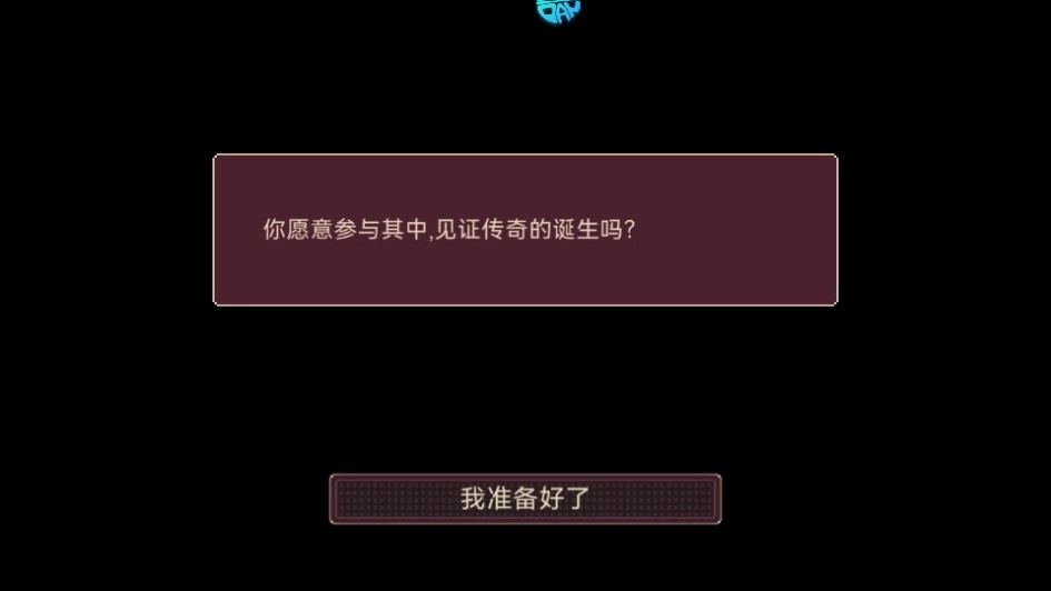 砰砰军团最新版