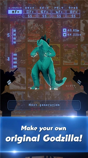 奔跑吧哥斯拉 RUN GODZILLA图2