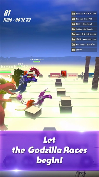 奔跑吧哥斯拉 RUN GODZILLA图3