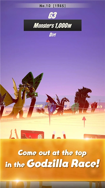 奔跑吧哥斯拉 RUN GODZILLA图5
