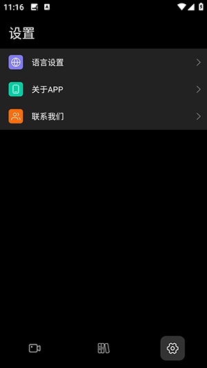 猛玛相机正版(3)