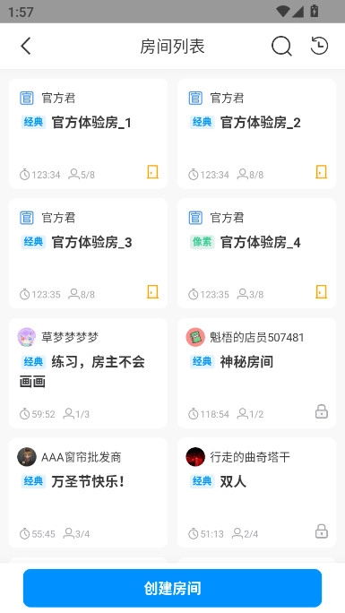 熊猫绘画正版图6