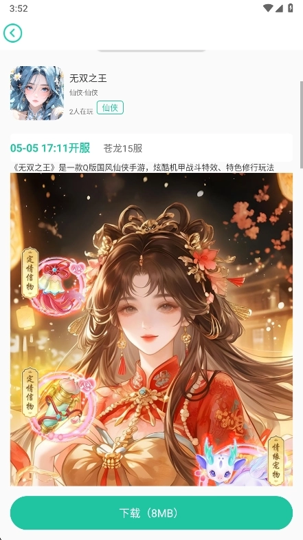 54647.io平台最新版(3)